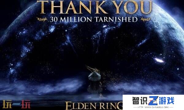 《艾尔登法环》庆祝出货量突破3000万份