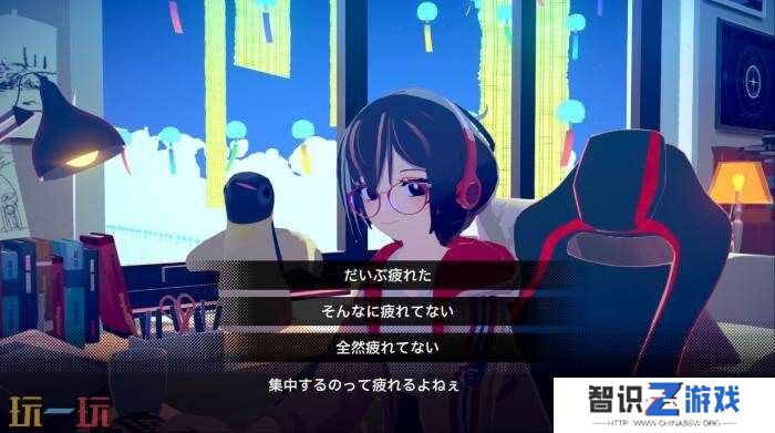 有声小说游戏《Chill with You : Lo-Fi Story》将登陆Steam平台