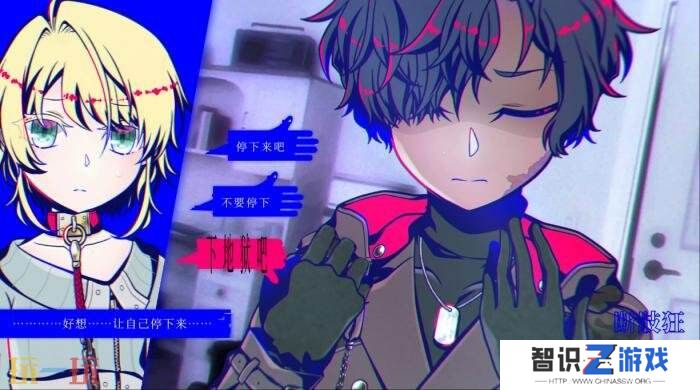 病态心理恐怖恋爱ADV《残损失爱》试玩已推出