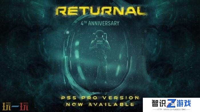 射击游戏《Returnal》PS5 Pro 增强版补丁现已发布