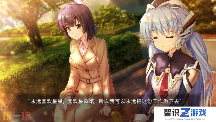 《星之梦》前传《planetarian～雪圈球～》现已在Steam发售