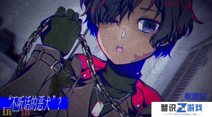 病态心理恐怖恋爱ADV《残损失爱》试玩已推出