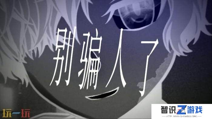 病态心理恐怖恋爱ADV《残损失爱》试玩已推出