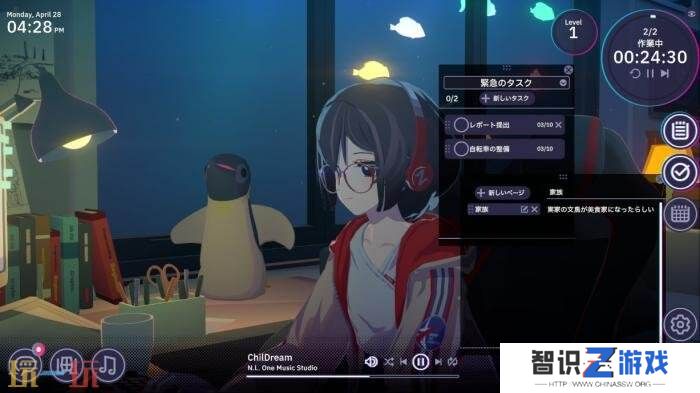 有声小说游戏《Chill with You : Lo-Fi Story》将登陆Steam平台