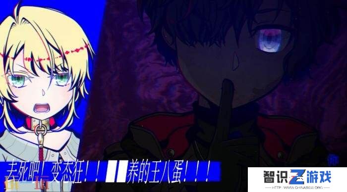病态心理恐怖恋爱ADV《残损失爱》试玩已推出