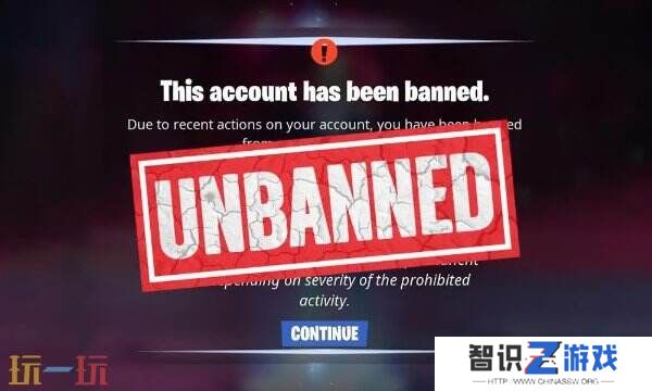 堡垒之夜开启解禁浪潮 为作弊者提供第二次机会