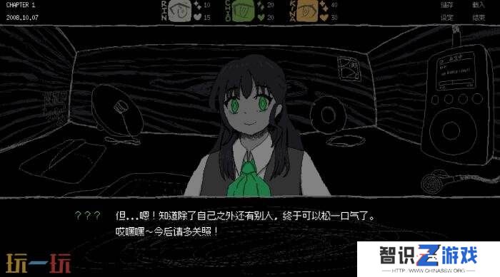 恐怖恋爱模拟《SAEKO：女巨人恋爱模拟》5月28日登陆Steam