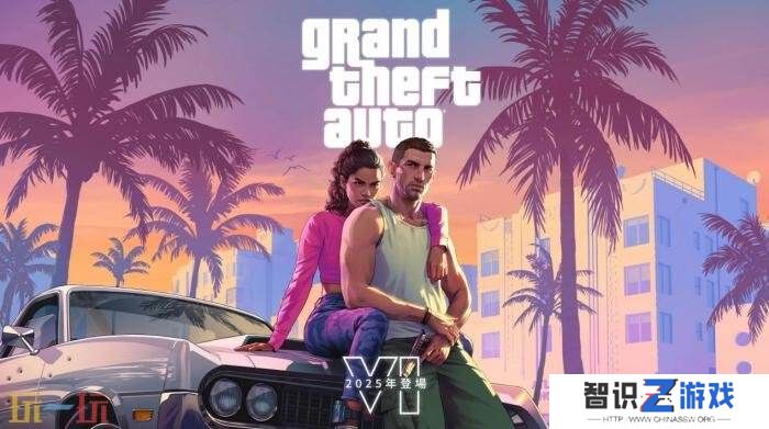 R星宣布《GTA6》发布推迟 将于明年5月26日发布