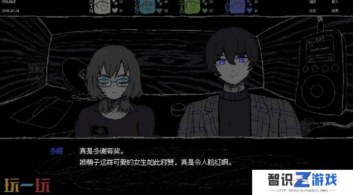 恐怖恋爱模拟《SAEKO：女巨人恋爱模拟》5月28日登陆Steam