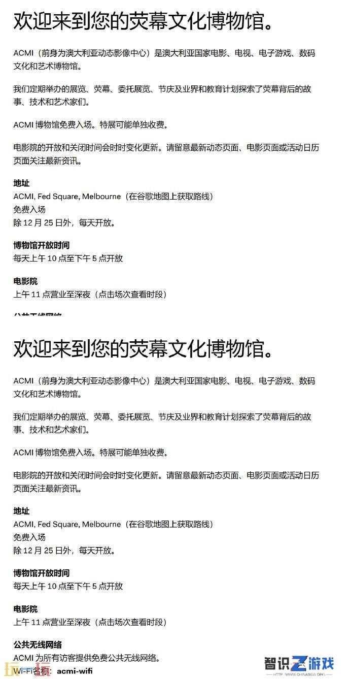 《空洞骑士：丝之歌》将于9月18日在ACMI提供试玩