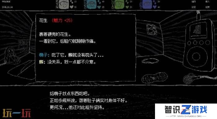 恐怖恋爱模拟《SAEKO：女巨人恋爱模拟》5月28日登陆Steam