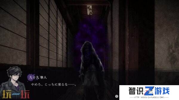 恐怖冒险新作《连咒》8月28日发售 官方放出新截图