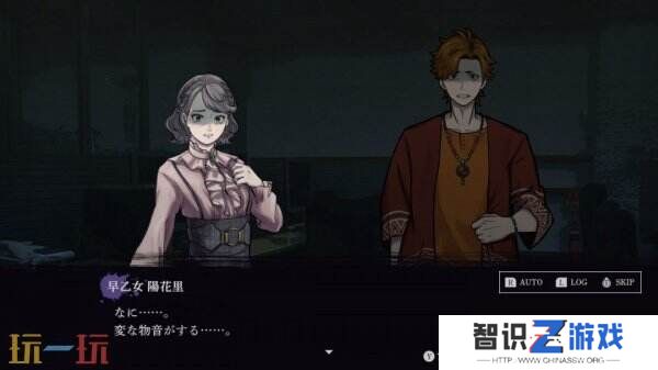恐怖冒险新作《连咒》8月28日发售 官方放出新截图
