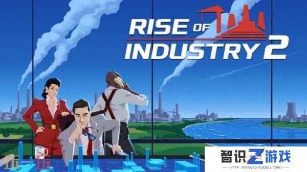 商业大亨游戏续集《Rise of Industry 2》将于6月3日推出