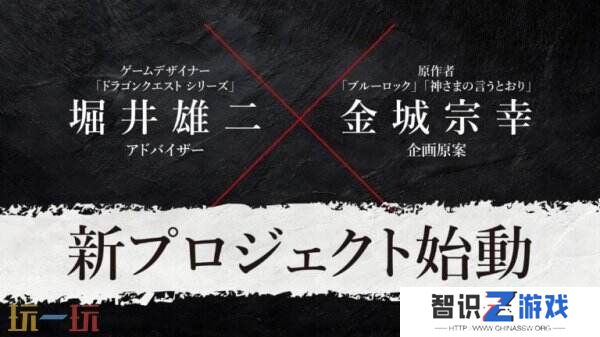 双六类游戏《Tensei Game》将于2026年登陆Switch平台