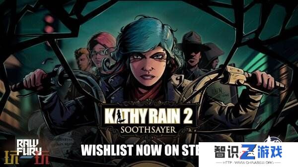 点击式冒险《Kathy Rain 2: Soothsayer》5月20日推出