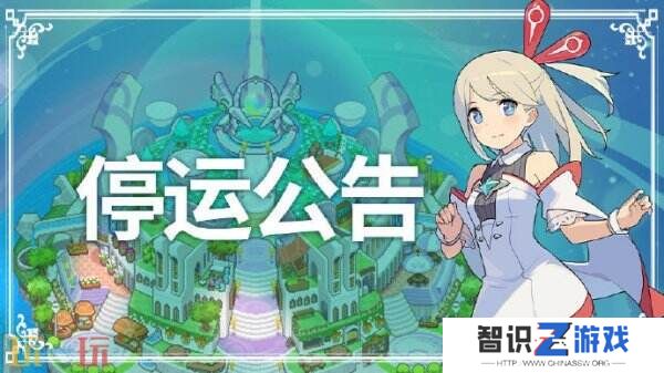 手游《世界弹射物语》国服将于8月14日正式停止运营