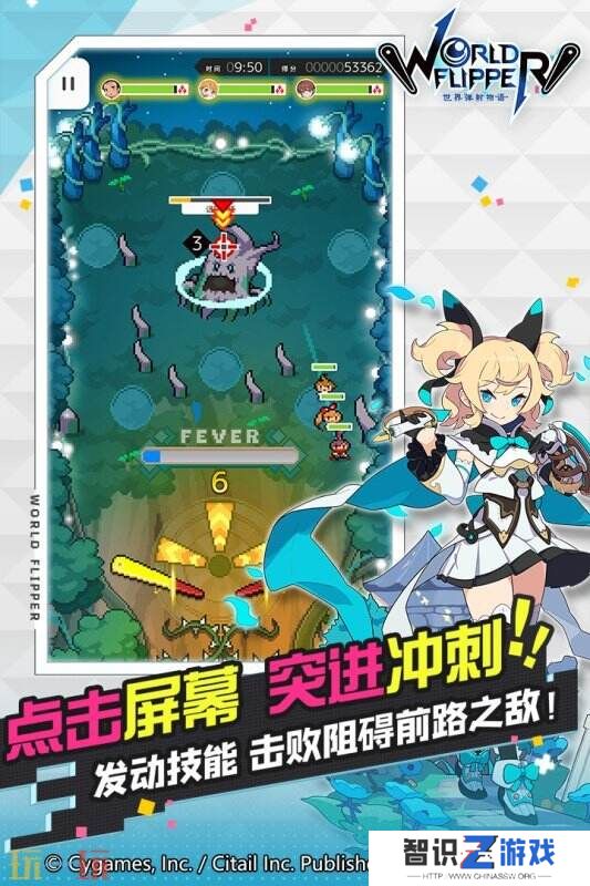 手游《世界弹射物语》国服将于8月14日正式停止运营
