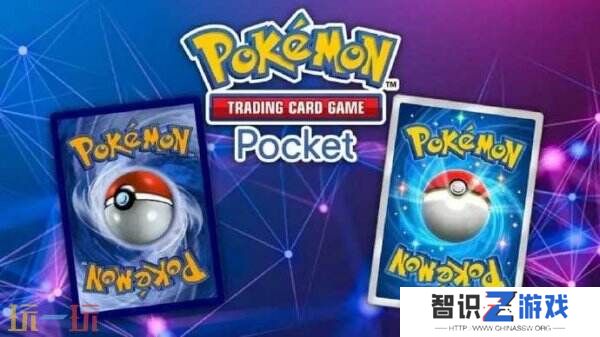 《宝可梦 TCG Pocket》或将推出“究极异兽”主题新卡包