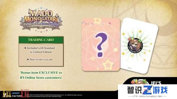 《魔导物语 菲亚与不可思议的学校》7月29日在欧美地区登陆