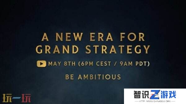 P社于5月8日正式公布其大战略类重磅游戏《凯撒计划》
