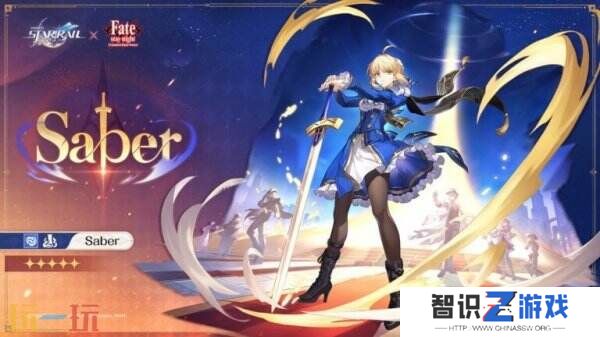 《崩坏星穹铁道》×《Fate/stay》联动将于7月11日推出