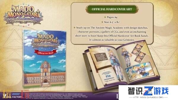 《魔导物语 菲亚与不可思议的学校》7月29日在欧美地区登陆
