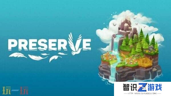 《Preserve》5月15日结束抢先体验推出正式版