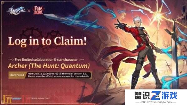《崩坏星穹铁道》×《Fate/stay》联动将于7月11日推出