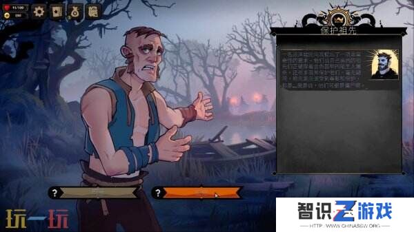卡牌策略RPG《敲棺盖》5月21日登陆PS5和Xbox平台