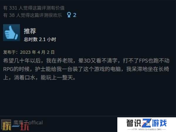 【游·见】专访流贾君：在符号涟漪×像素心跳的共振中，以解压算法重塑虚拟时代的孤独解药