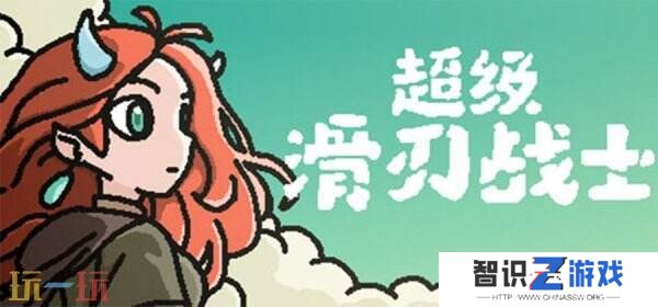 【游·见】专访流贾君：在符号涟漪×像素心跳的共振中，以解压算法重塑虚拟时代的孤独解药