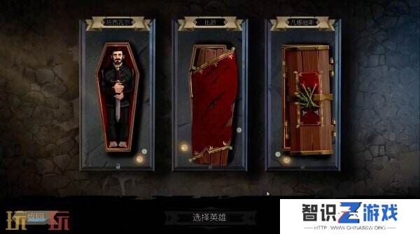 卡牌策略RPG《敲棺盖》5月21日登陆PS5和Xbox平台