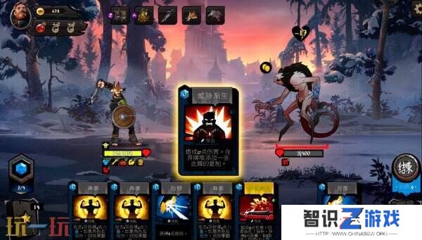 卡牌策略RPG《敲棺盖》5月21日登陆PS5和Xbox平台
