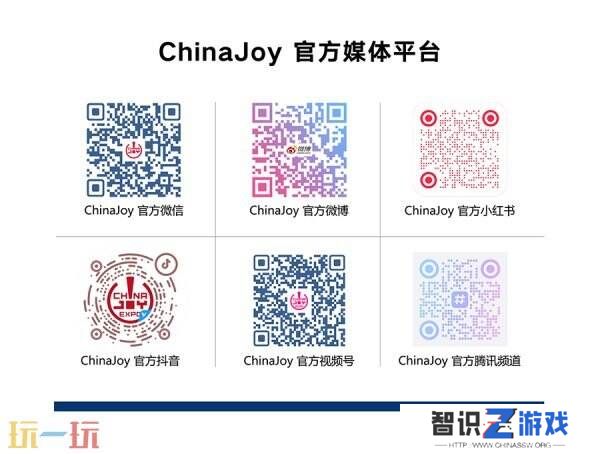 2025 CDEC高峰论坛即将启幕：聚新质动能，引全球共振
