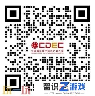 2025 CDEC高峰论坛即将启幕：聚新质动能，引全球共振