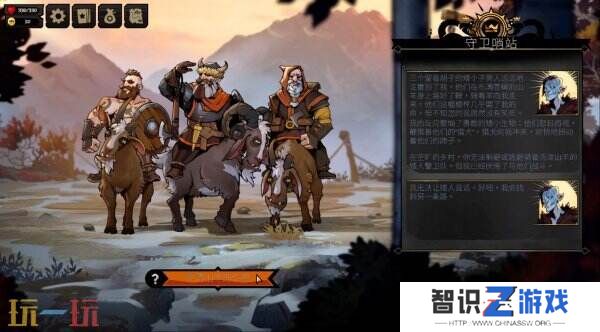 卡牌策略RPG《敲棺盖》5月21日登陆PS5和Xbox平台