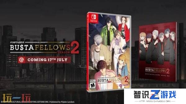 乙女游戏《全员恶人 第二季》将于7月17日推出