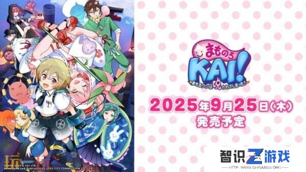 垂直滚动射击游戏《Mamorukun ReCurse!》9月25日发售