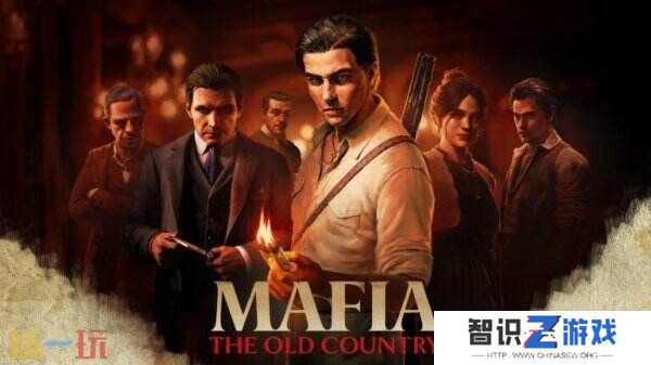 第三人称射击游戏《四海兄弟：故乡》将于8月8日推出