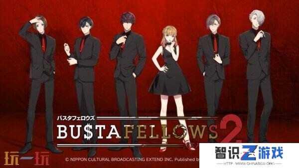 乙女游戏《全员恶人 第二季》将于7月17日推出