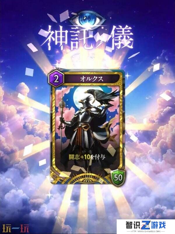 感受迷宫探险的乐趣！卡牌游戏《神魔猎人月读》上线