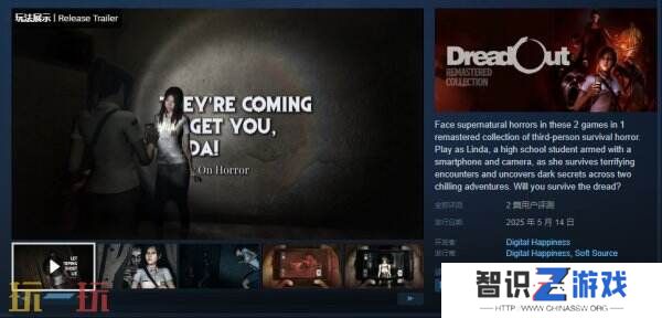 生存恐怖《小镇惊魂 复刻版合集》现已在Steam发售