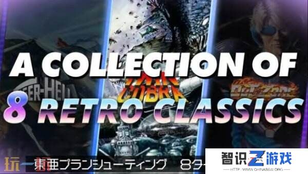 《Toaplan Arcade Collection Vol.1 & 2》将于8月28日发售