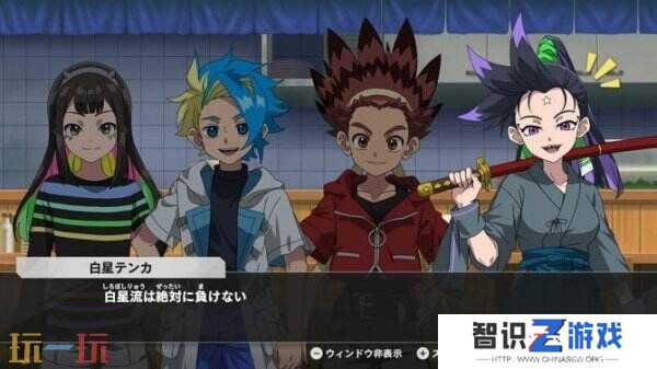 陀螺动作游戏《Beyblade X EVOBATTLE》PV公开