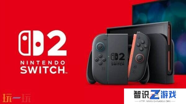 全面升级！Switch 2硬件规格和系统保留配置公布