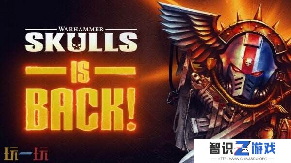 战锤颅骨节5月22日开启 多款新作信息和惊喜将公布