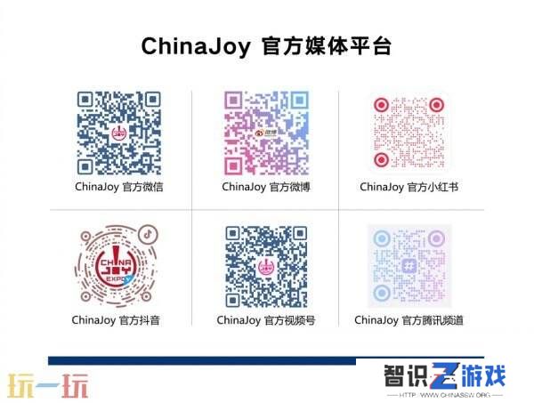 一者科技携YiLOC本地化翻译管理平台亮相2025 ChinaJoy BTOB，全面赋能企业出海软件本地化