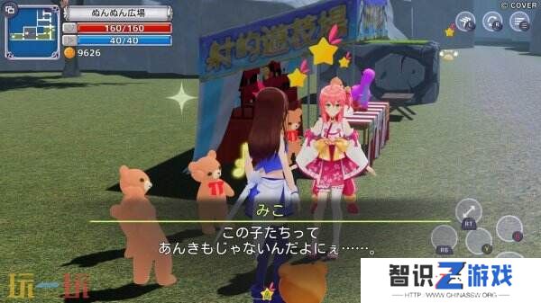 hololive二创游戏《Star Soraight Fantasy》月底推出