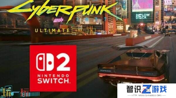 《赛博朋克2077》Switch2版实机演示公布